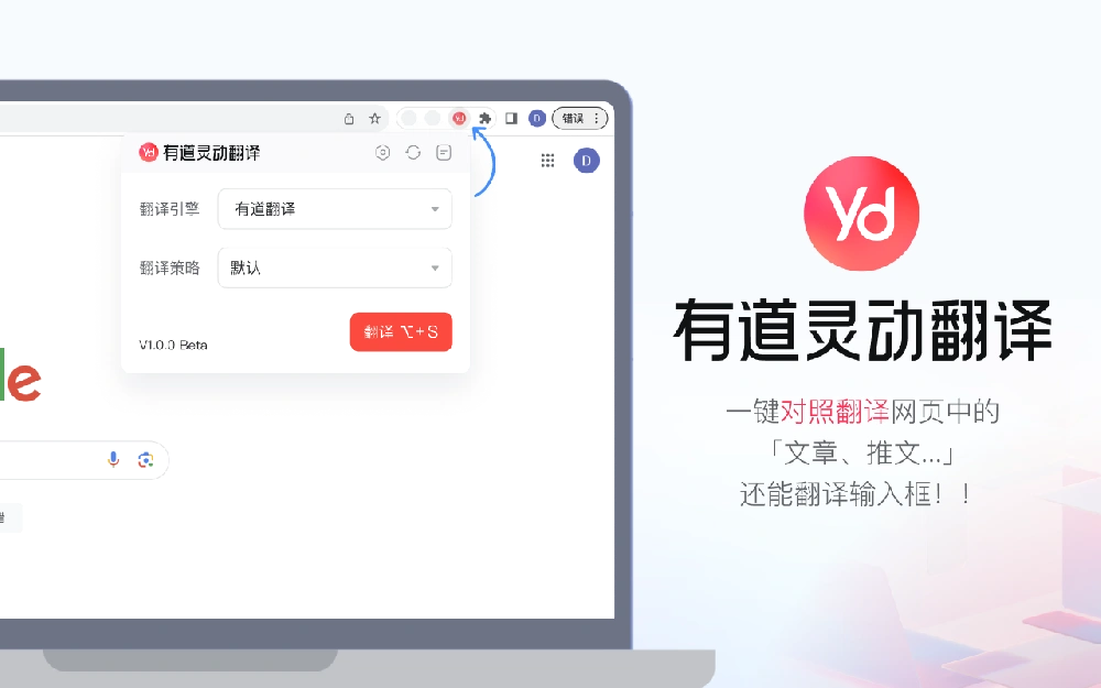 有道翻译AI写作与润色实战:论文、邮件、简历怎么用