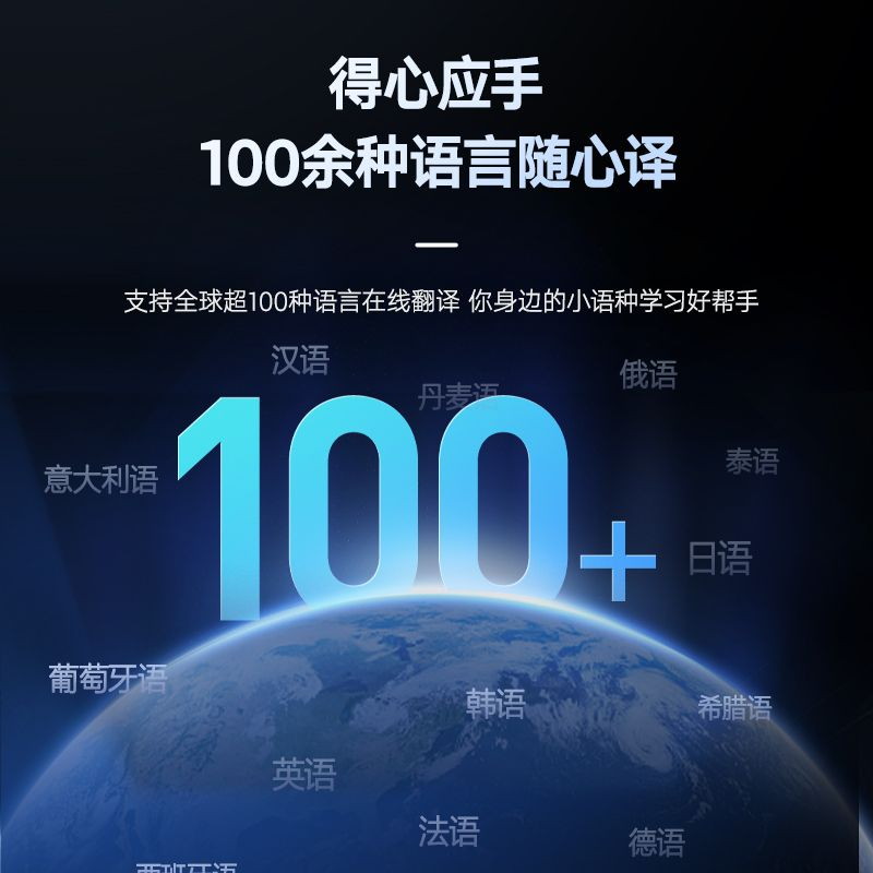 有道词典考研英语、四六级备考怎么用？2026年备考指南